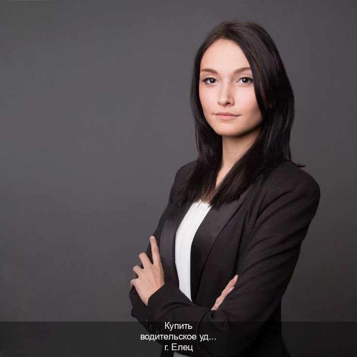 Получить ВУ в г. Елец (Купить водительское удостоверение дубликат в Ельце — Законная схема) - инструктор Михаил 5